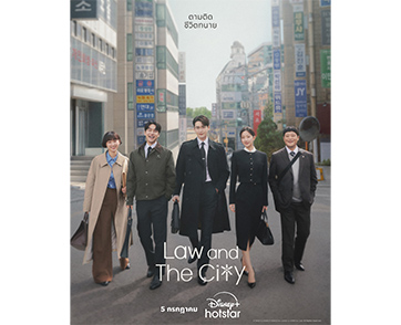 “Law and The City” ซีรีส์กฎหมายเกาหลีเรื่องใหม่สุดแสบ ฉลาดเฉียบคม และสะท้อนสังคมแบบสมจริง เตรียมสตรีม 5 กรกฎาคมนี้ บน Disney+ Hotstar ที่นี่ที่เดียว!